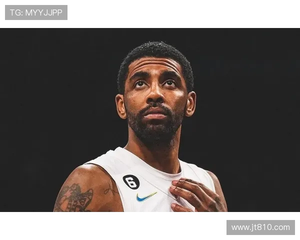 凯里欧文：从天才球员到争议人物的篮球人生探索与反思